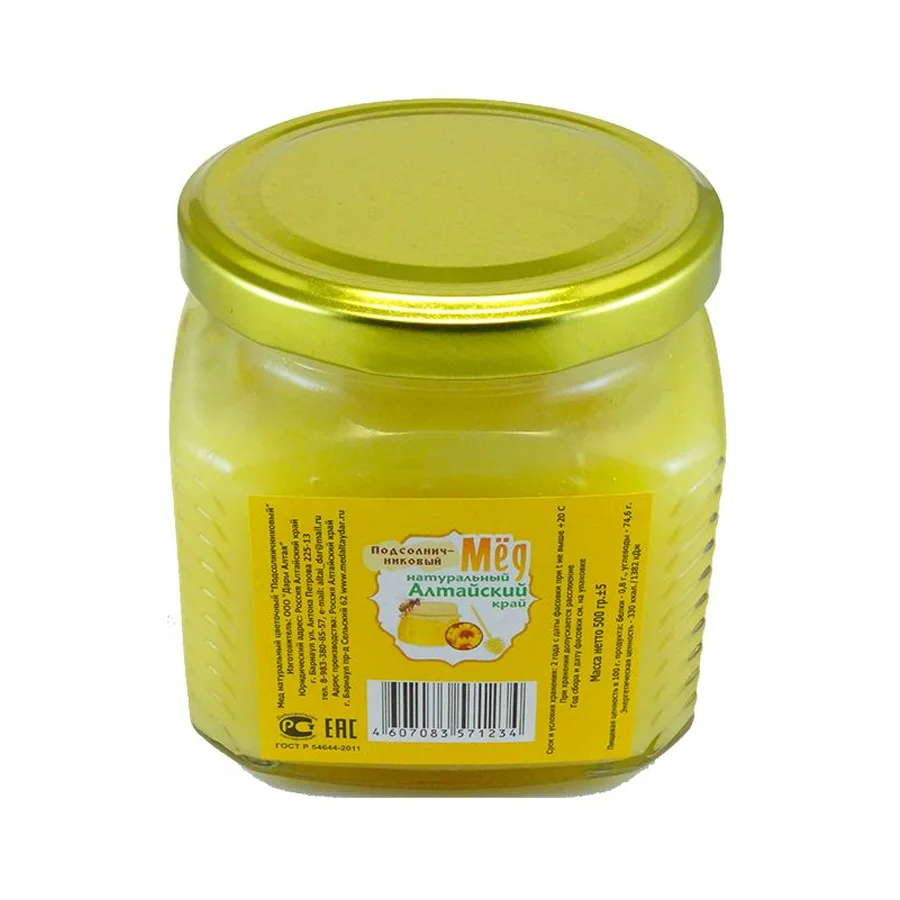 Мёд натуральный Подсолнечниковый 500 гр