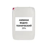 Аммиак водно-технический 25% / бочка/канистра
