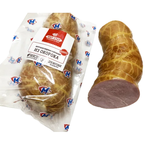 Ham "From ham" GLUTEN-FREE