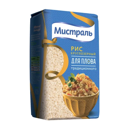 Mistral grits Rice for traditional pilaf 900g