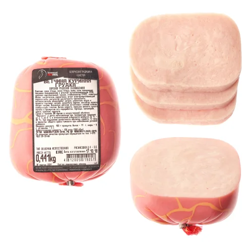 Ham chicken breast