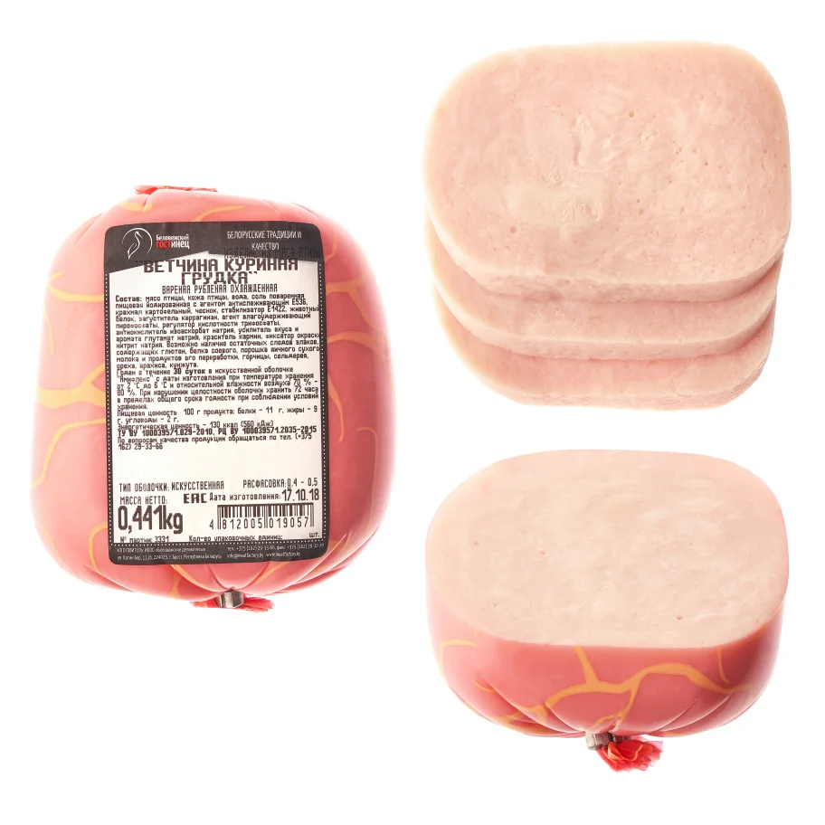 Ham chicken breast