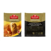 Tea "Golden Lion", Pak., In Indium. Envelopes