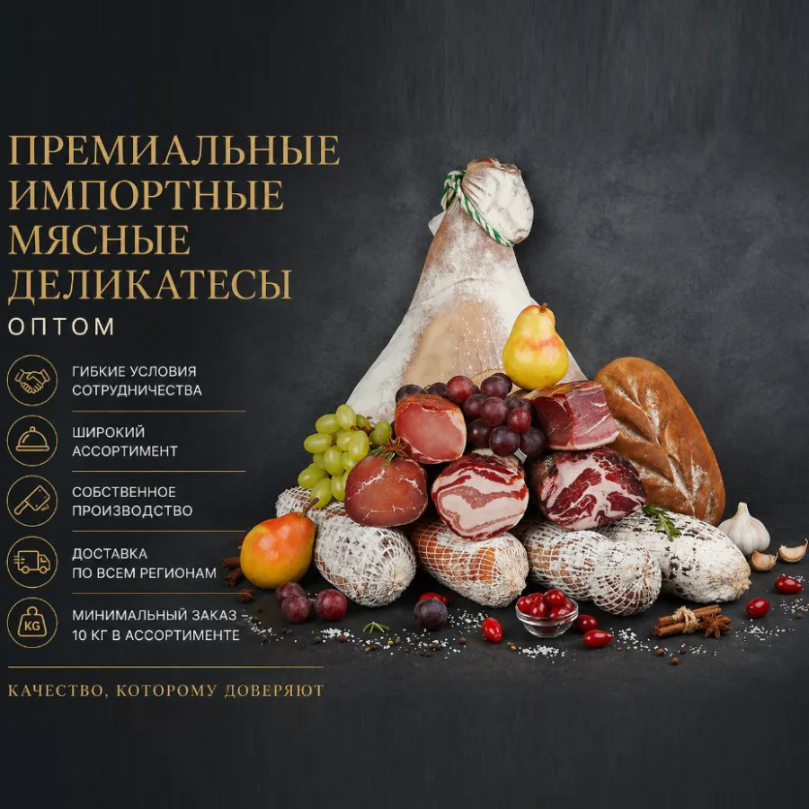 Premium meat delicacies and sausages wholesale for ferrets