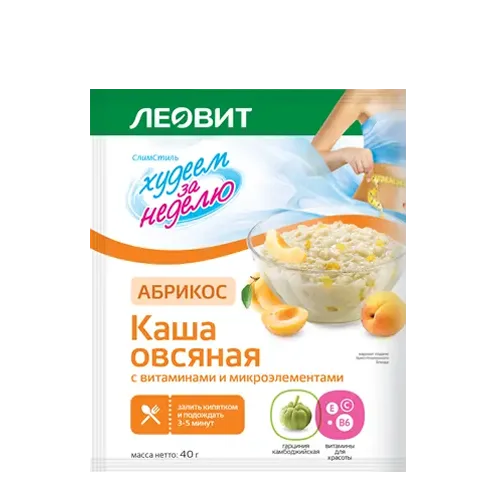 Porridge Oatmeal «Apricot« with vitamins and microelements