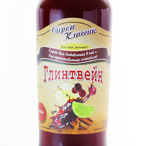 Mulled wine syrup