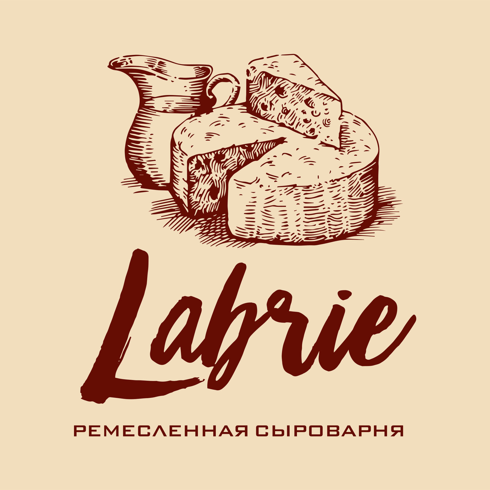 LaBrie ремесленная сыроварня
