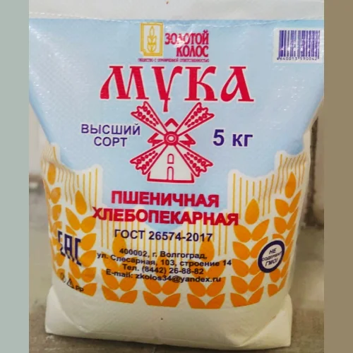 Wheat flour highest grade 5 kg