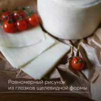 Russian cheese, 650 g.