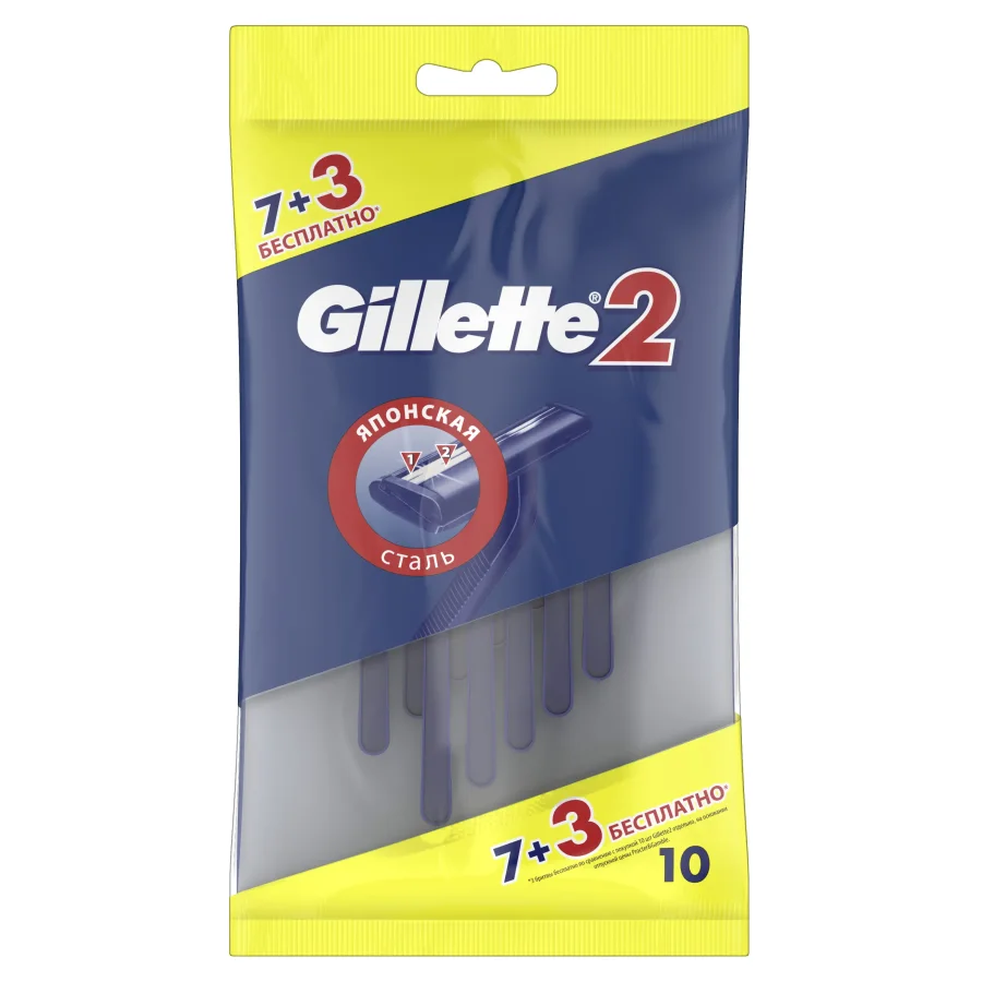Disposable men's razors Gillette2