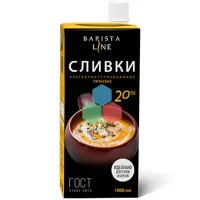 Cream 20% Barista Line 1l Slim with a lid. Wholesale
