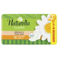Naturella Classic Normal Chamomile Hygienic Gaskets with Wings