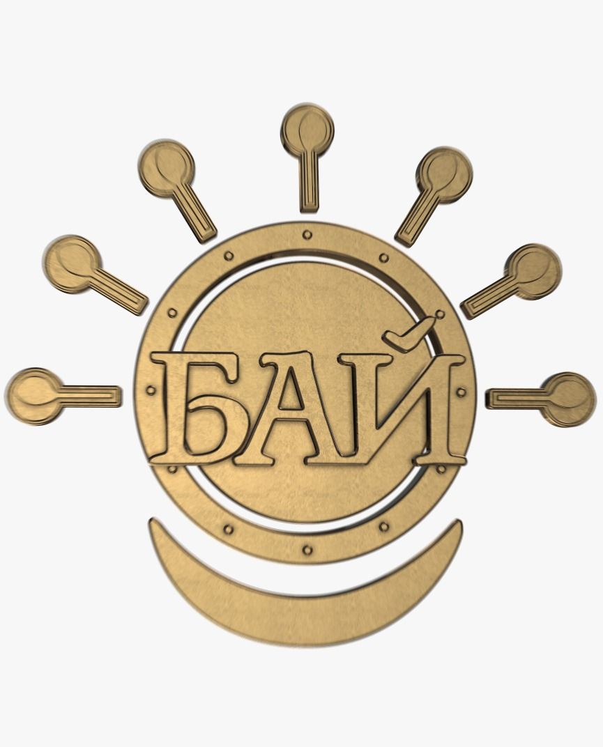 БАЙ