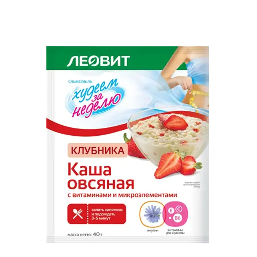 Porridge oatmeal «Strawberry« with vitamins and microelements