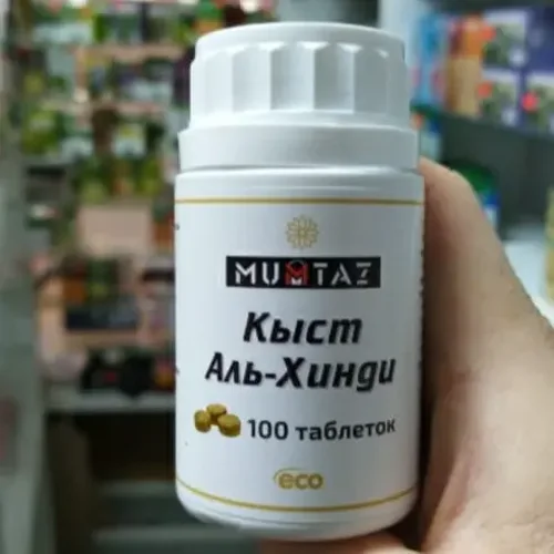 Tablets Kyst Hindi