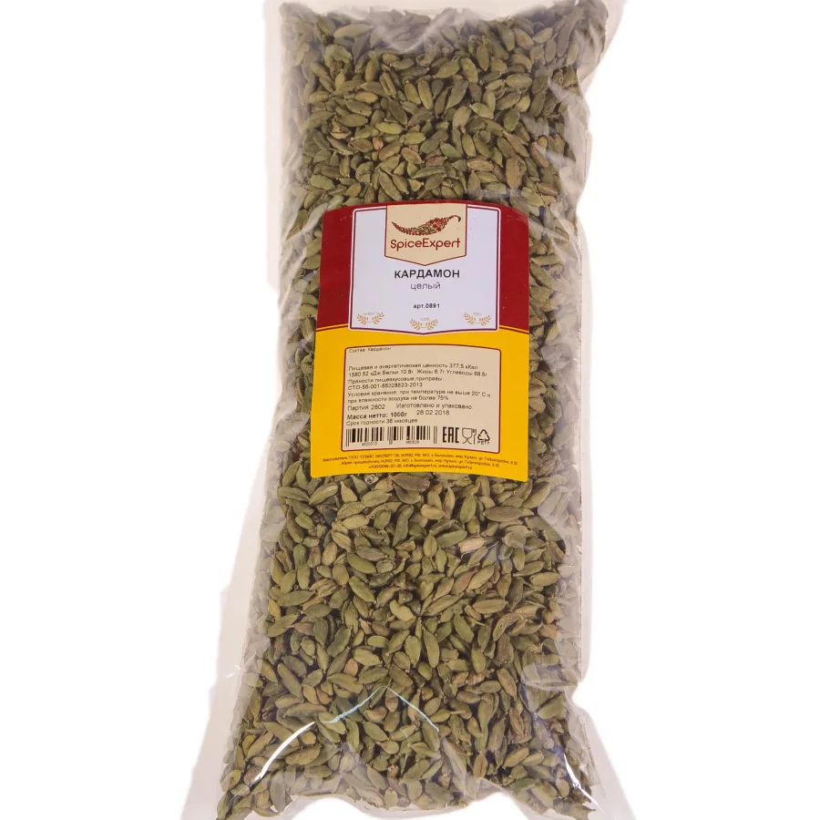 Cardamom whole 1000gr Package SPICEXPERT