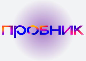 Probnik.ru