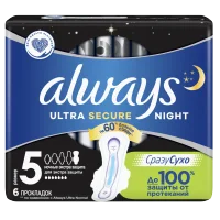 Always Ultra Secure Night (Размер 5) Гигиенические Прокладки С Крылышками 6 шт. Супервпитывающие, Тонкие, Нейтрализуют Запах, Удлиненная Форма