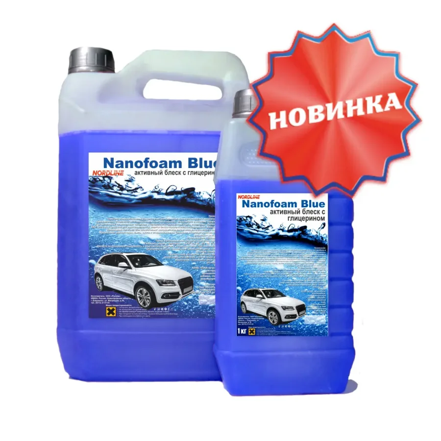 Средство для ручной мойки "NordLine Nanofoam Blue" 1кг