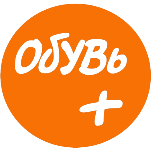 Обувь плюс