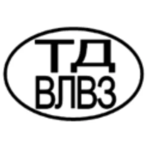 Торговый дом ВЛВЗ