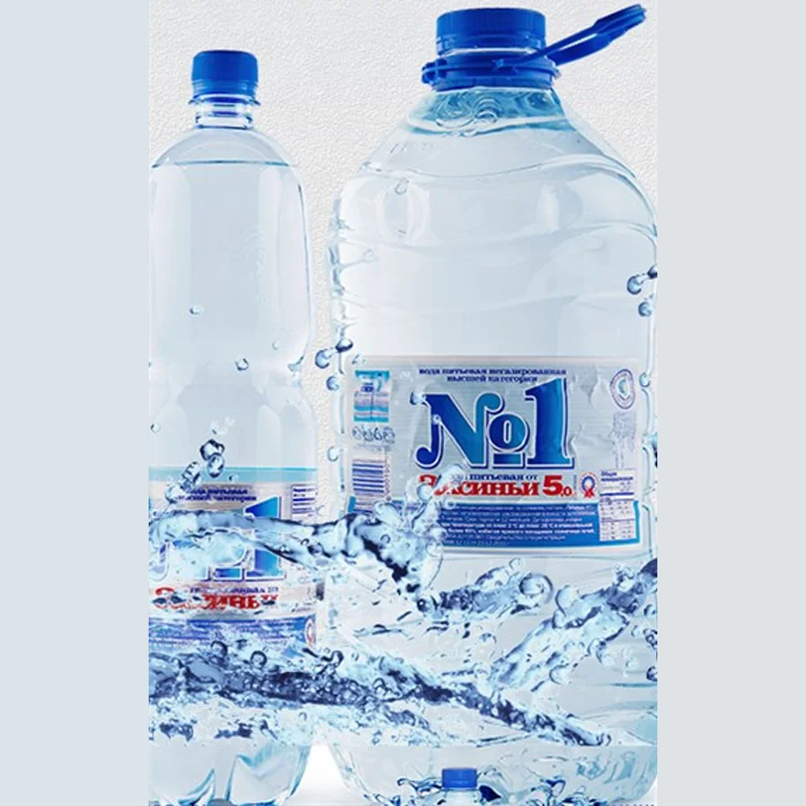 Вода высшей категории качества Питьевая №1 негаз. 5л.