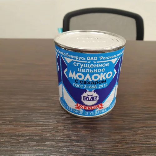 Condensed milk Rogachev 380gr 30pcs WHOLESALE
