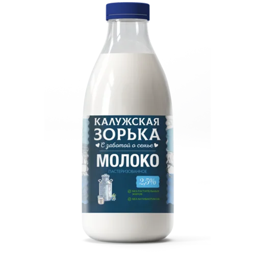 Pasteurized milk "Kaluga dawn" 2,5%