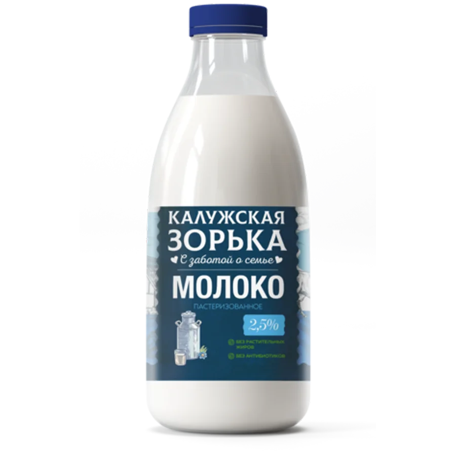 Pasteurized milk "Kaluga dawn" 2,5%