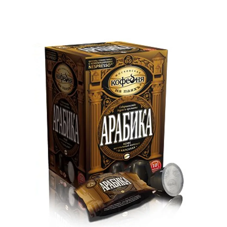 Coffee in the capsules «Arabica«