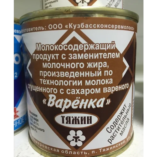Milk Condensed Hundred Varenka