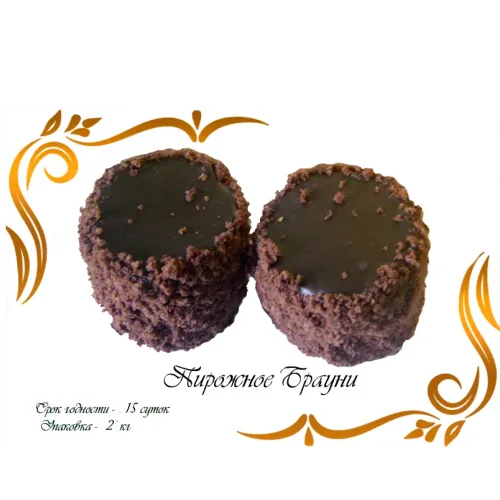 Brown Cupcake