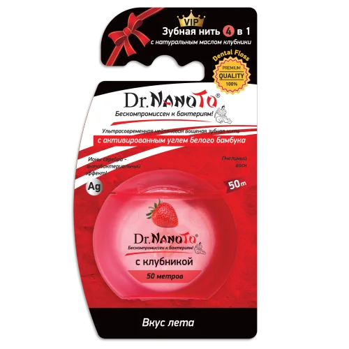 Dr.NanoTo Dental floss - 4 in 1 Flavor with strawberry oil, white charcoal, silver ions 50 m (50 pcs in assortment including toothbrushes of our brand)