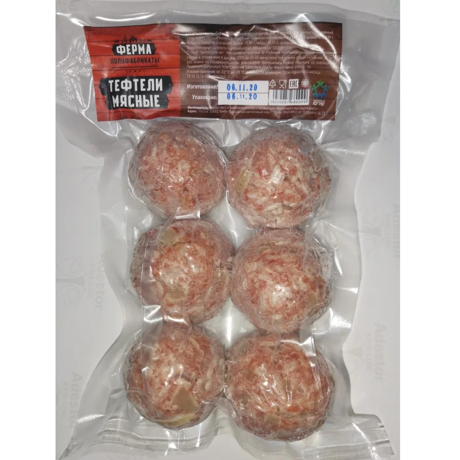 Meatball meat
