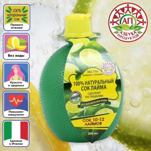 Natural Lime Juice ABC Products 200ml