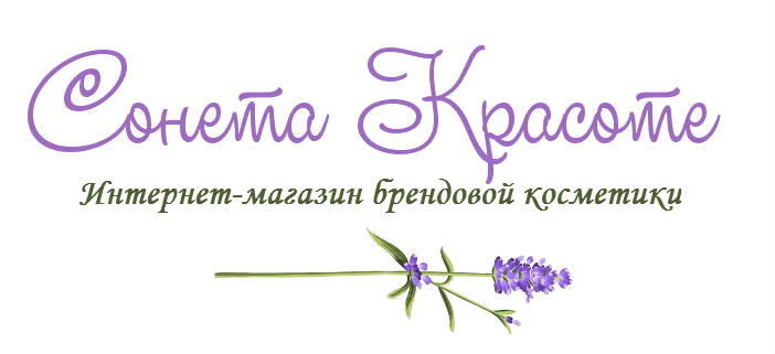 «Soneta Krasote»