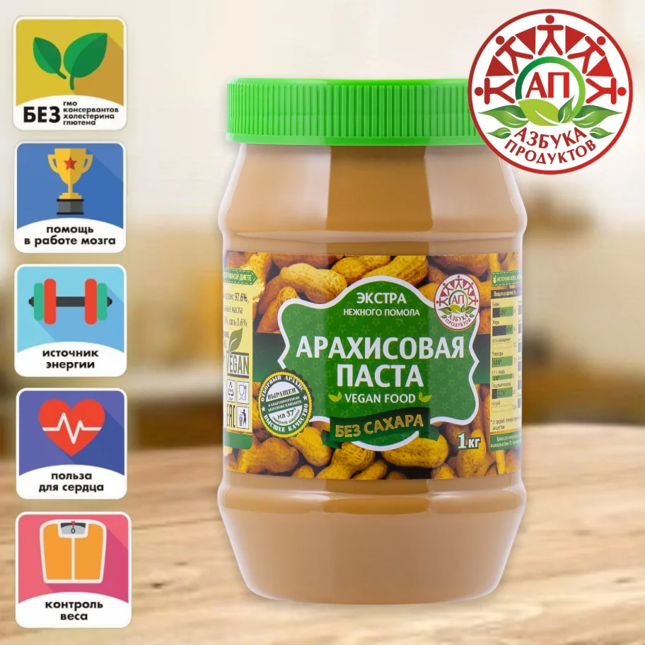 Arach.pasta ABC of Extra Products without sugar 1kg