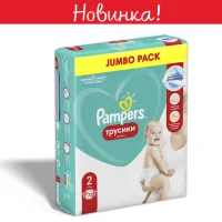 Pampers Подгузники-трусики Pants,  Размер 2 (4-8 кг) Джамбо Упаковка 72шт.