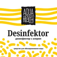 Средство для бассейнов Aqua Health DESINFEKTOR (ДЕЗИНФЕКТОР с хлором) 20кг/30шт