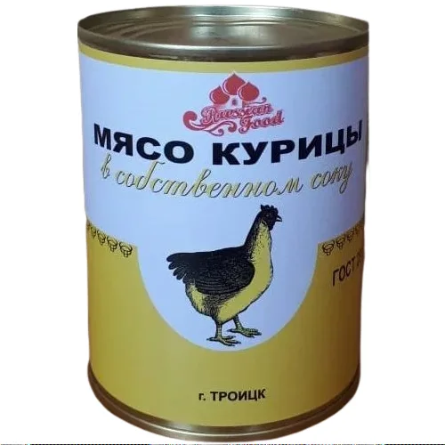 Chicken meat in agricultural