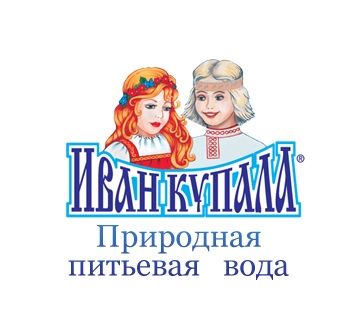 Иван Купала