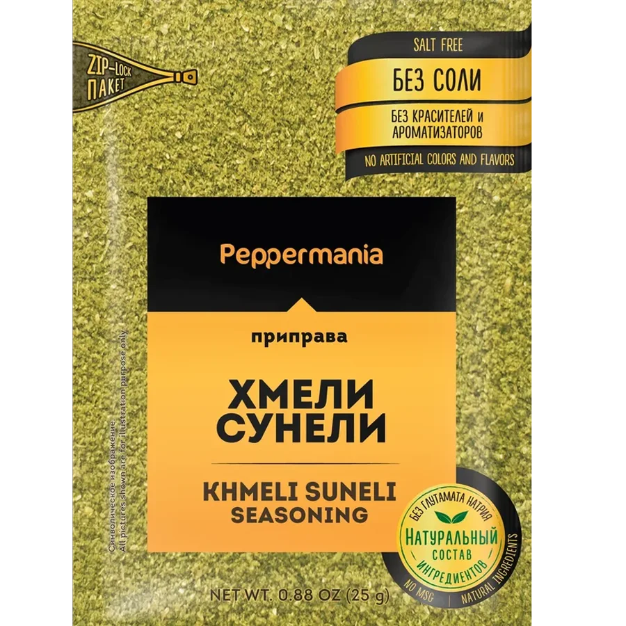  Peppermania Хмели-сунели 