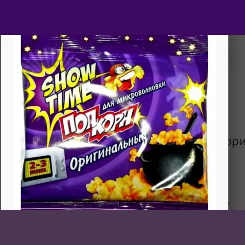 Popcorn Show Time Microwave Original