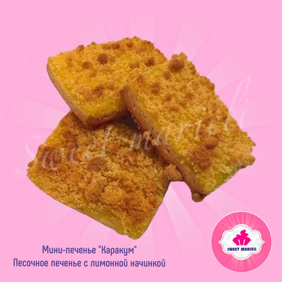 Mini cookies "Karakum"