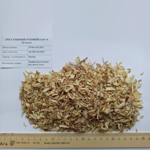 Dried pink onion (flakes)