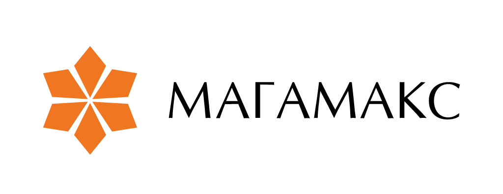 МАГАМАКС 