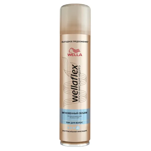 Wellaflex Hair Lacquer Instant Extraseal Fixation