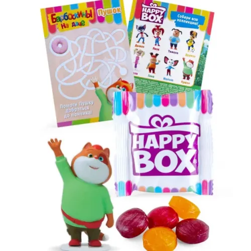 Barboskina Happy Box Sweet Box