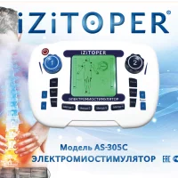 Izitoper Electromateness Model AS-305C Model
