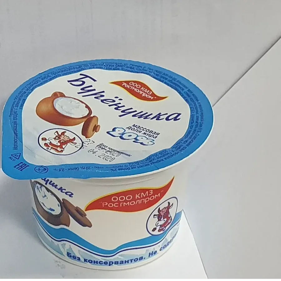 The milk-containing product with ZMG produced by the technology of sour cream "Burashushka"